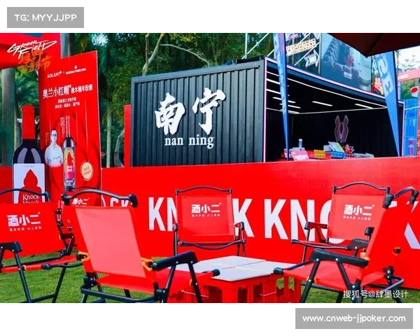 山地车音乐节举办，结合运动与音乐元素